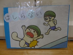お約束1