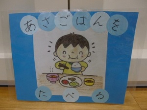 お約束2