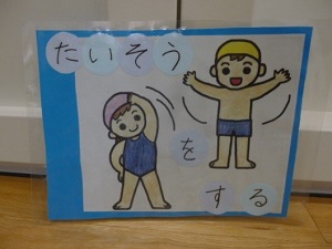 お約束4