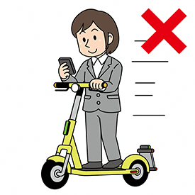 電動キックボードながらスマホ禁止