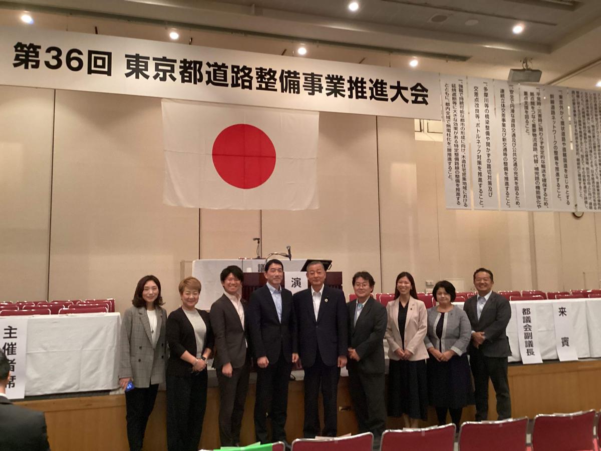 第36回道路大会(集合写真)