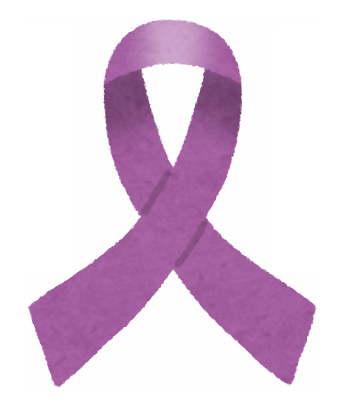 パープルリボン