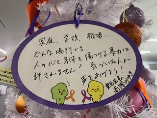 メッセージカード