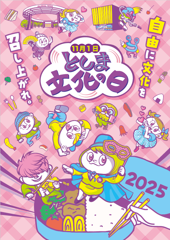 2015
