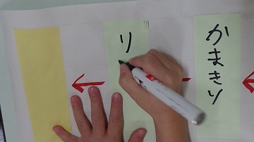 siritori1