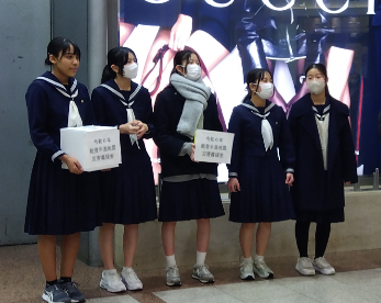 募金活動1