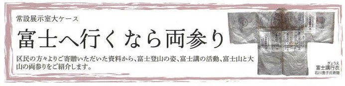 両参り画像