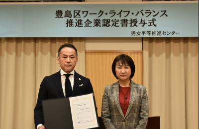 アーバンスペース株式会社授与式