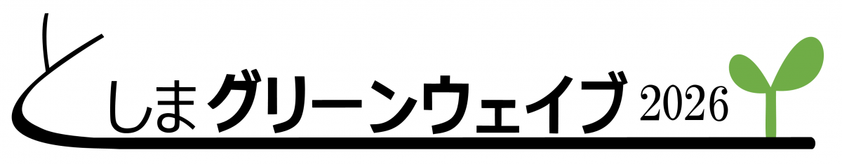 2026GWロゴ