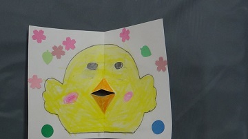 card