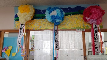 kusudama