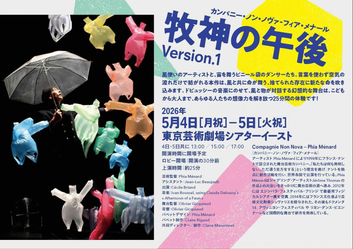 ノンノーヴァ