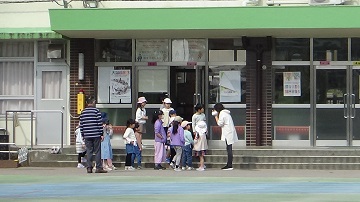 kouteitanken