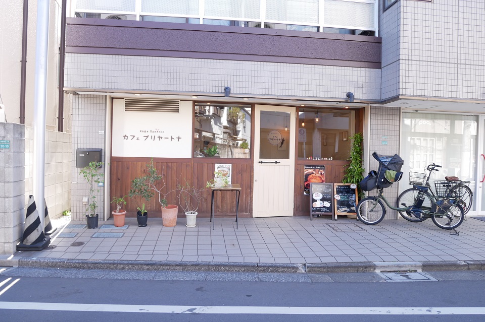 カフェプリヤートナ外観２