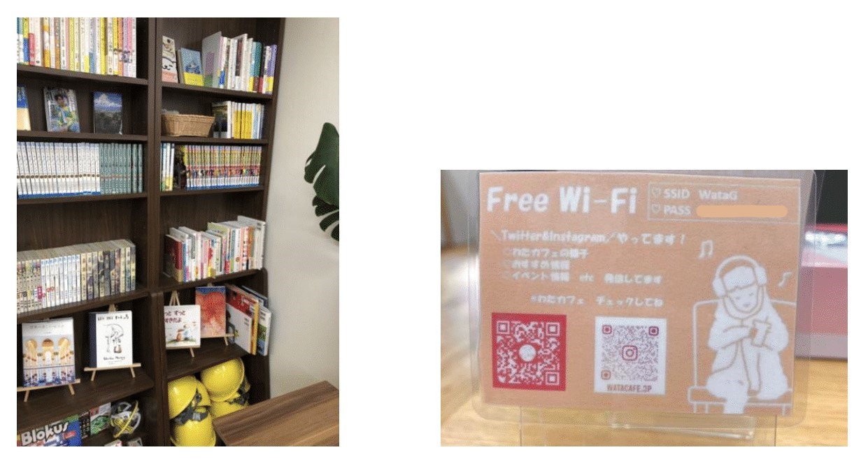 わたカフェ写真