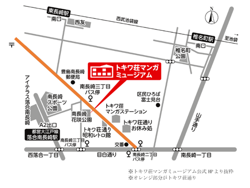 トキワ荘通り地図