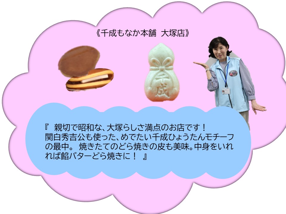 otukamonogataru_sennarimonaka.jpg