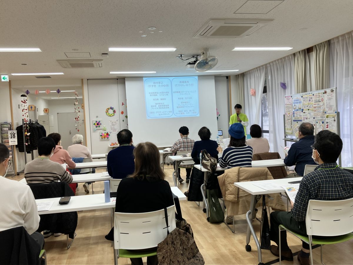 講座の様子