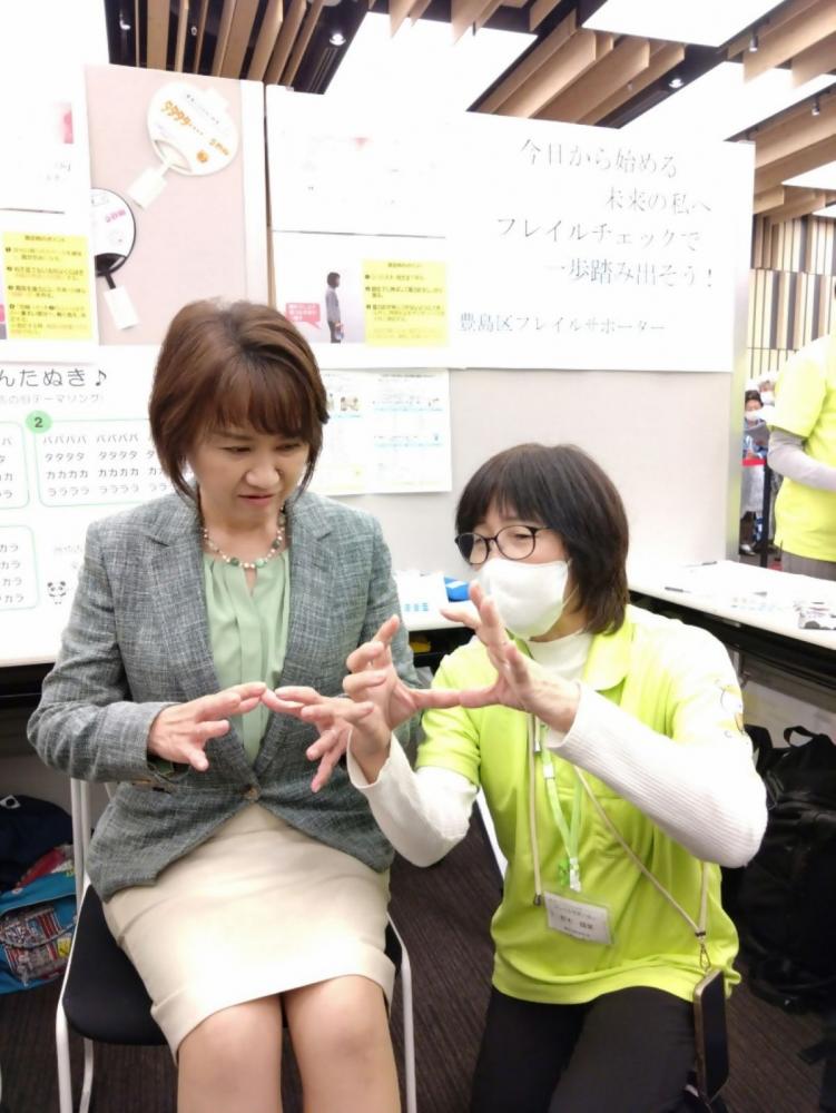 大作戦区長指輪っか