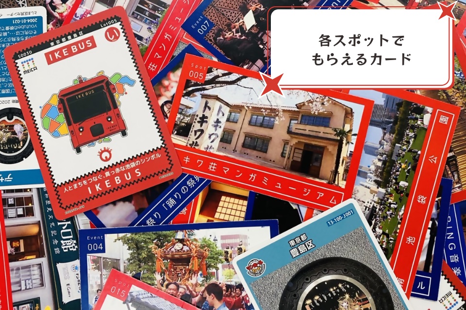 ブンカントレカサムネ