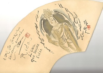 図1 ポール・クローデルから鈴木信太郎宛て扇面　（『四風帖』特別刷り/冨田渓仙画）、1926（大正15）年頃、当館蔵
