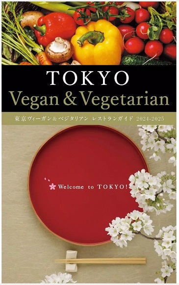 tokyo vegan