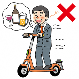 飲酒運転電動キックボード