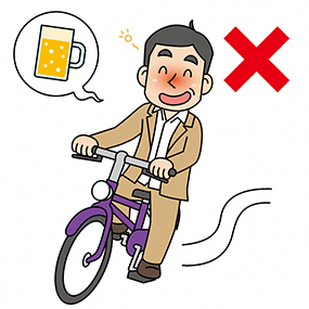 飲酒運転自転車