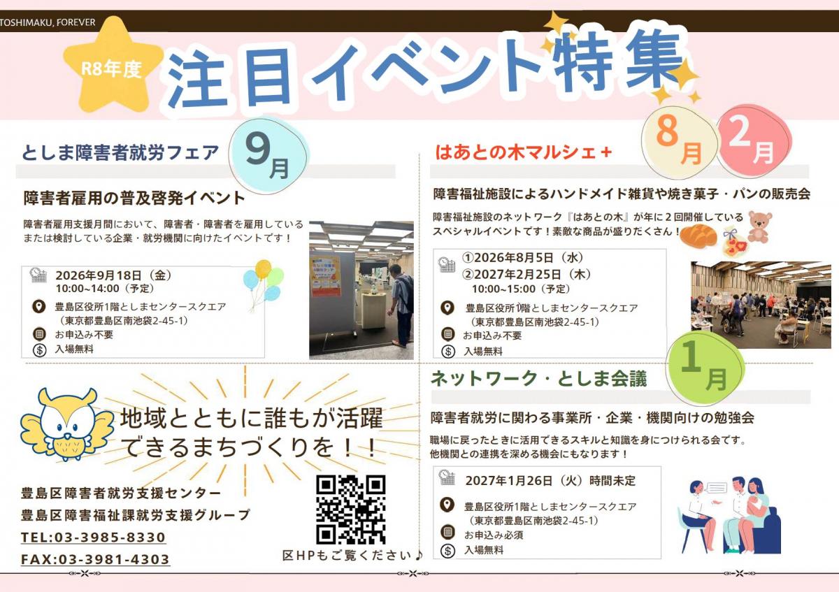 event