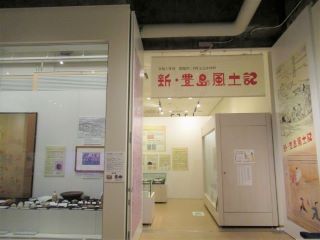 展示風景