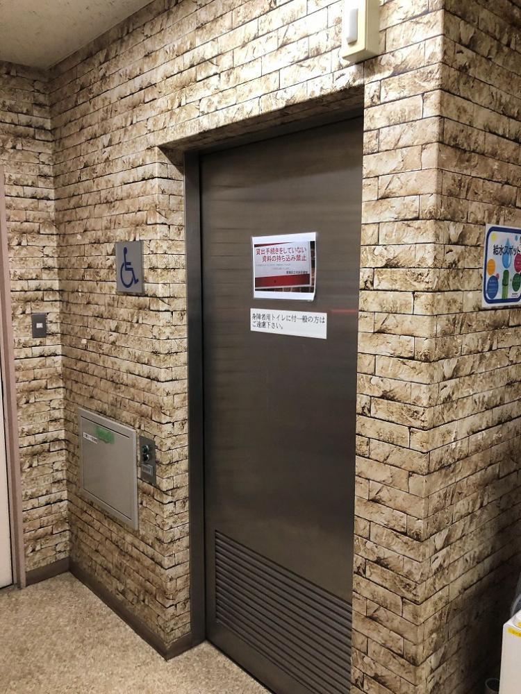 池袋図書館バリアフリートイレ入口