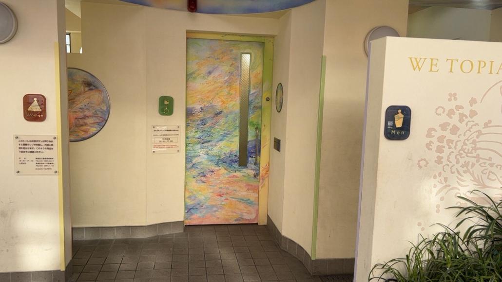 池袋駅北口前公衆便所バリアフリートイレ入口