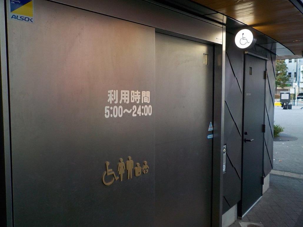 池袋西口公園バリアフリートイレ入口