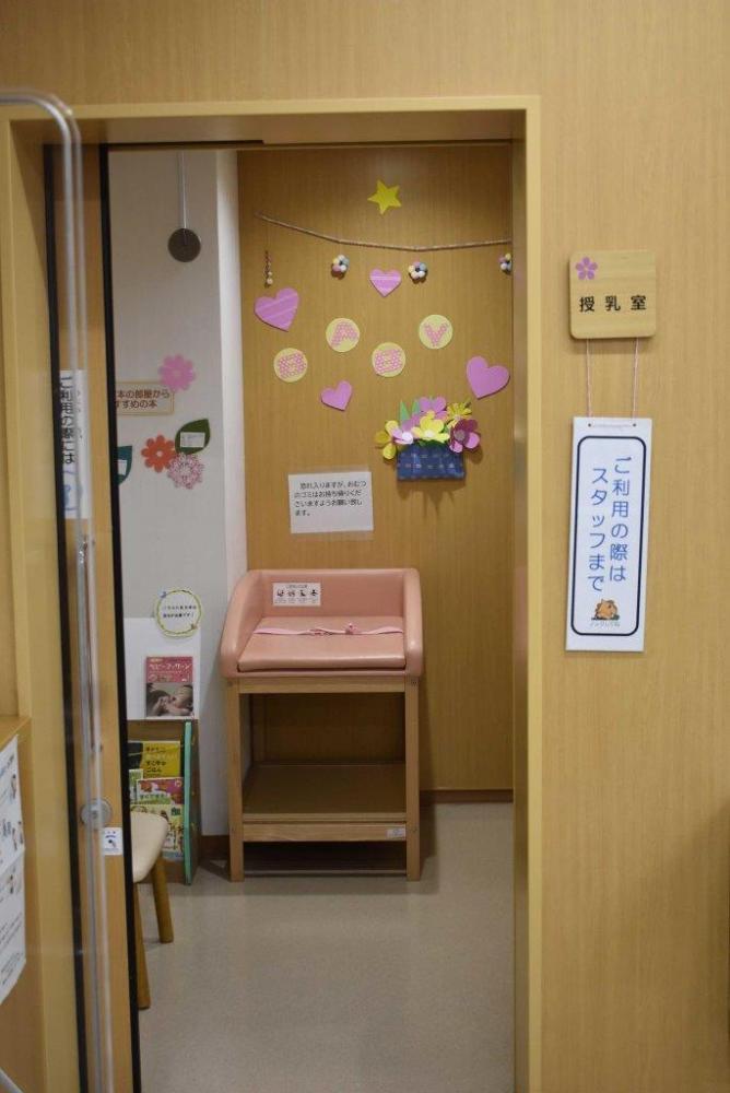 駒込図書館ベビーケアルーム