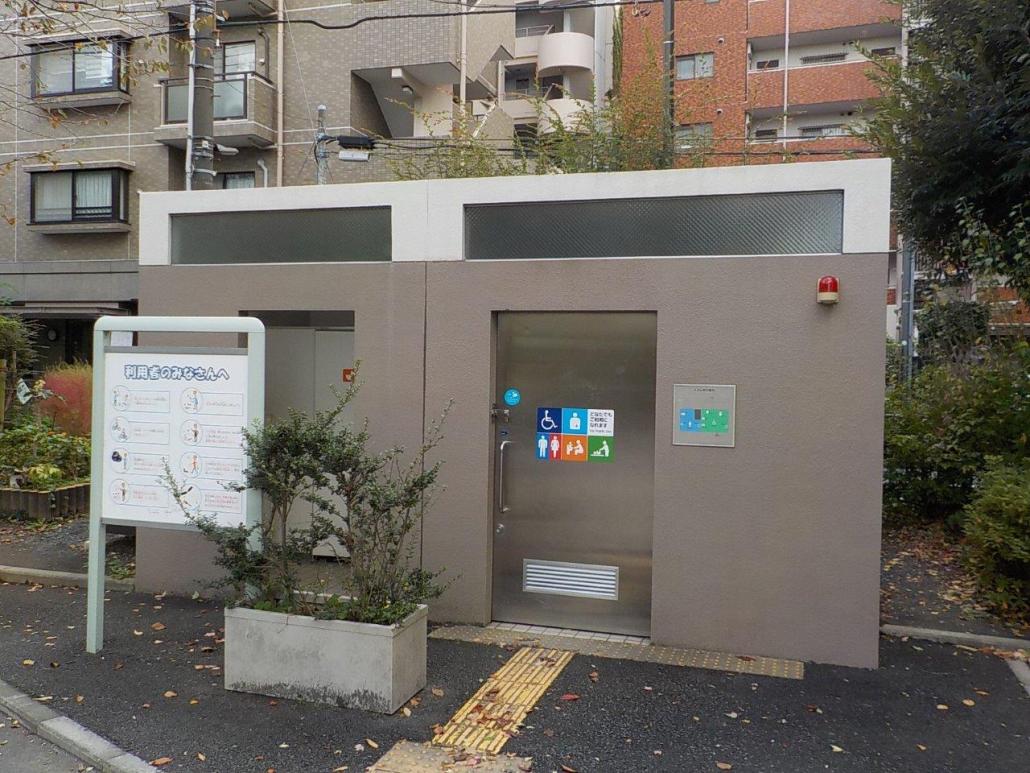 駒込東公園バリアフリートイレ入口