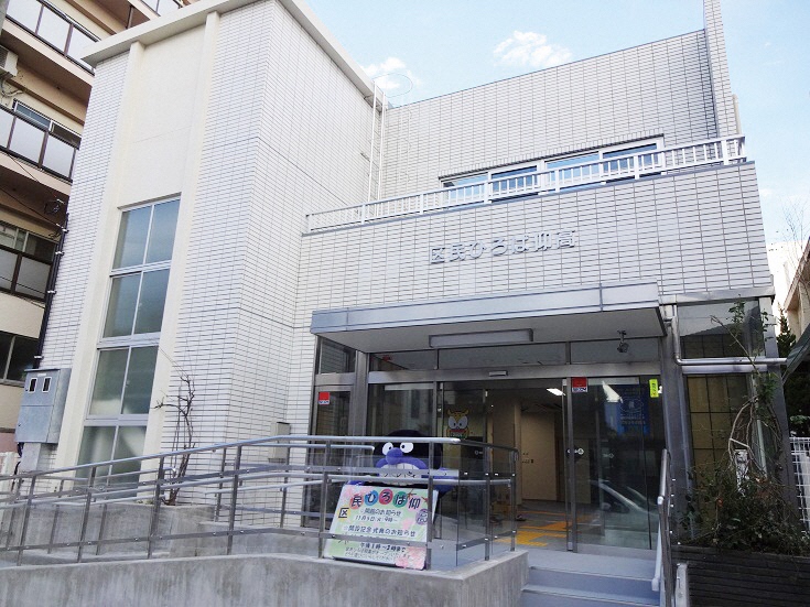 区民ひろば仰高外観