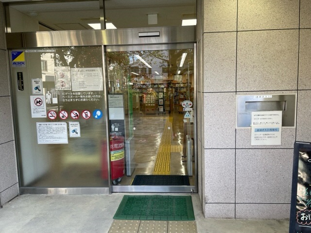 巣鴨図書館自動ドア