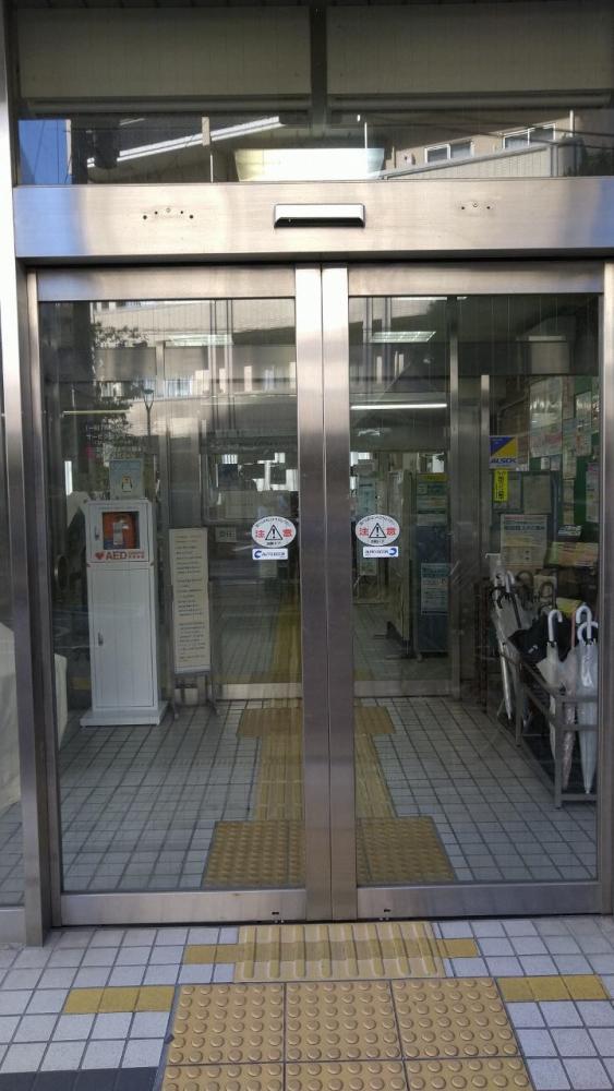 東部区民事務所自動ドア