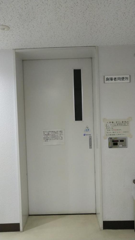 東部区民事務所バリアフリートイレ入口