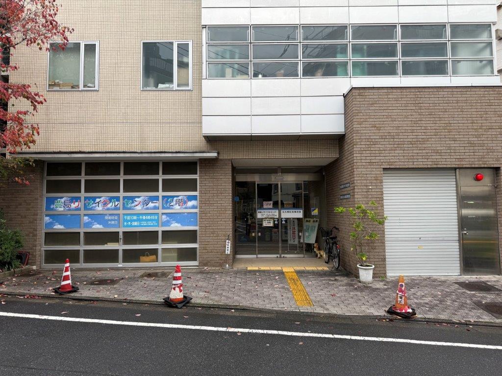 北大塚区民集会室外観