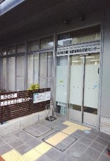 菊かおる高齢者総合相談センター外観