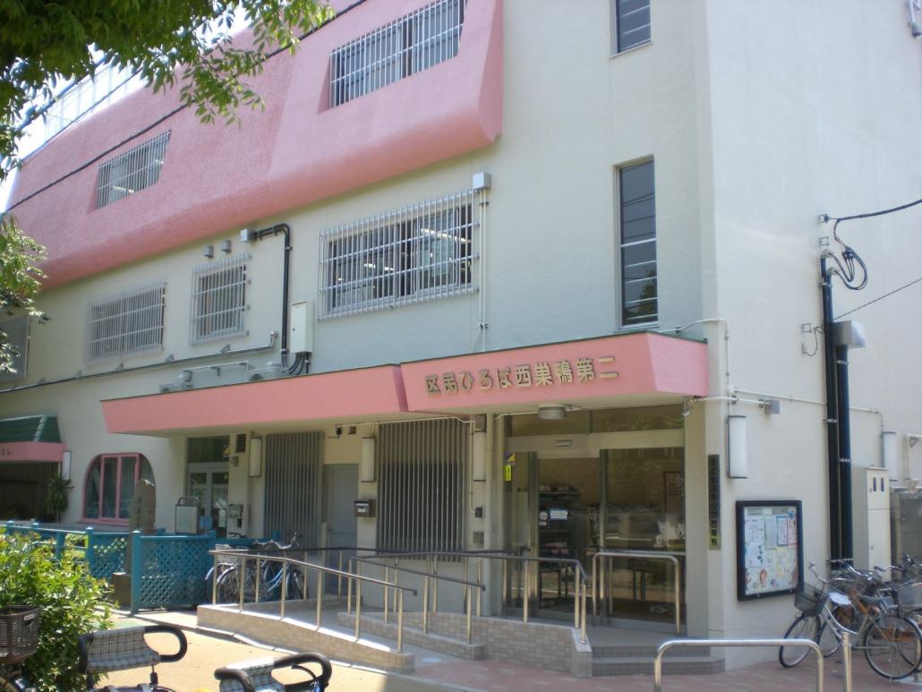 区民ひろば西巣鴨第二外観