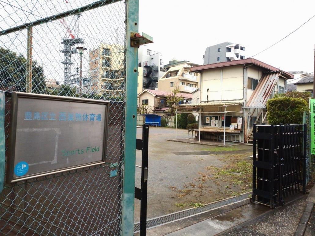 西巣鴨体育場外観