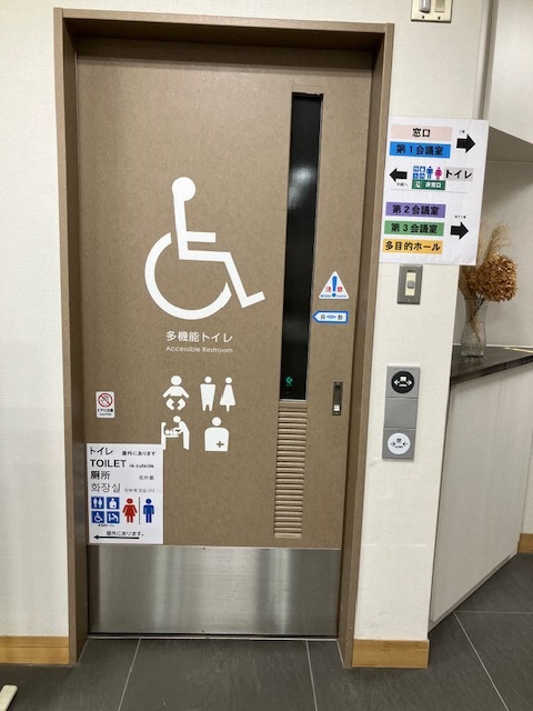 巣鴨地域文化創造館バリアフリートイレ入口