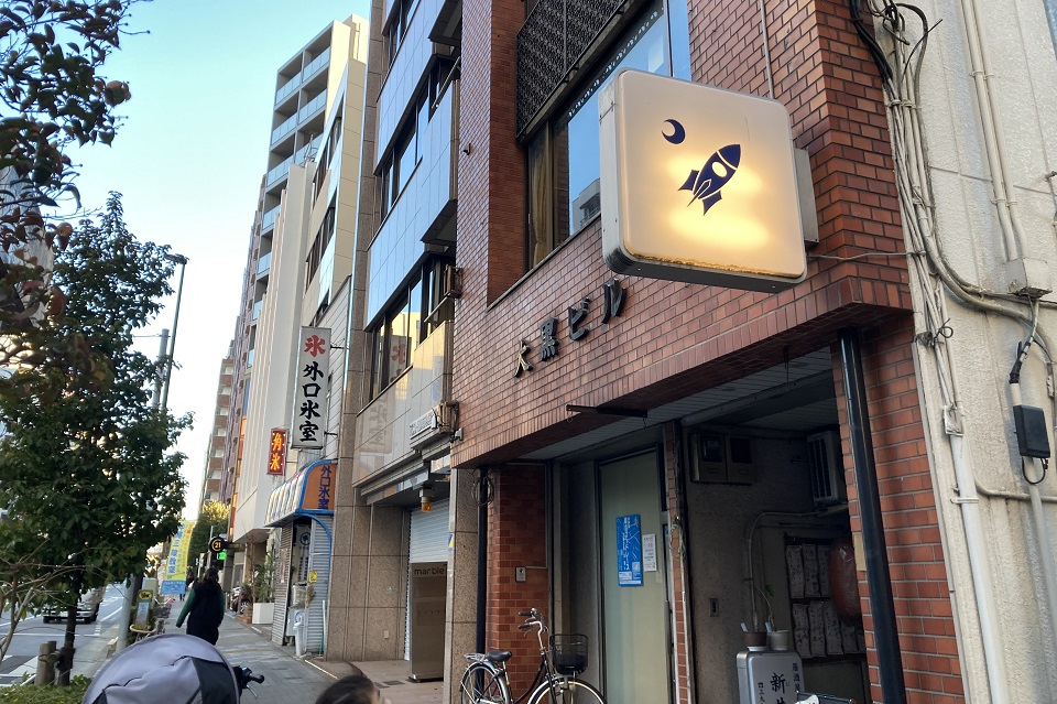 CAFE（ロケットカフェ）外観