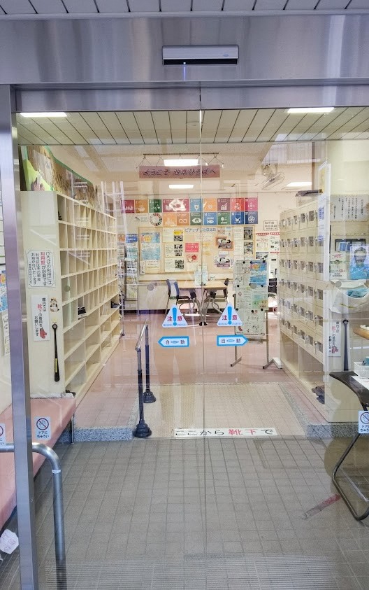 区民ひろば池袋本町自動ドア