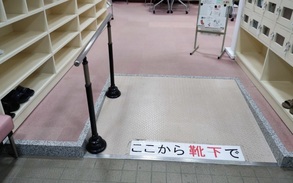 区民ひろば池袋本町出入口スロープ