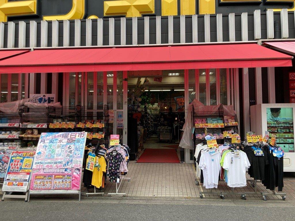 ドン・キホーテ北池袋店出入口スロープ