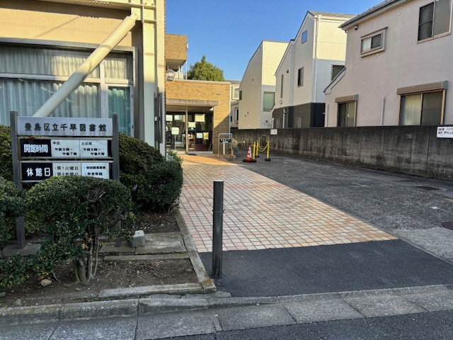 千早図書館外観
