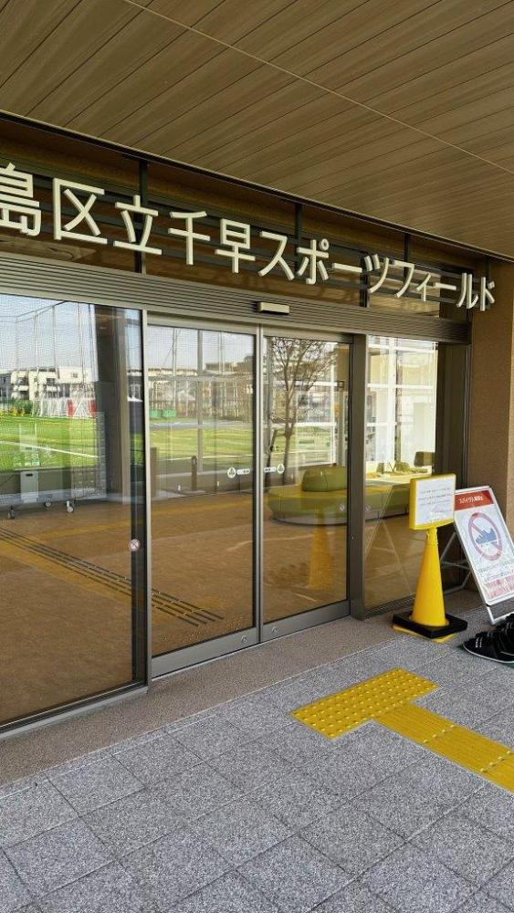 千早スポーツフィールド自動ドア